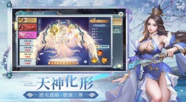 十方仙路中文汉化版