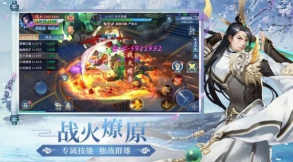 十方仙路中文汉化版