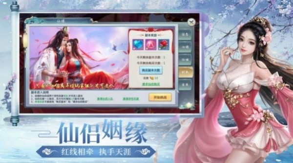 十方仙路中文汉化版