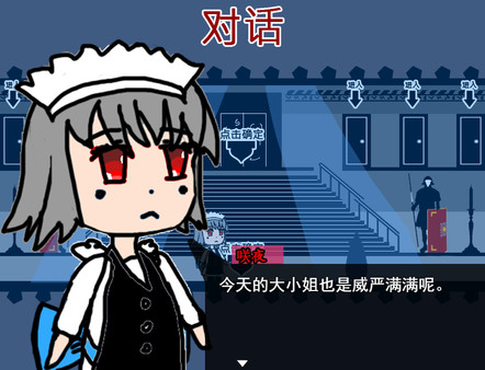 蕾米的挑战中文版