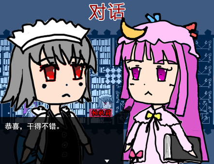 蕾米的挑战中文版