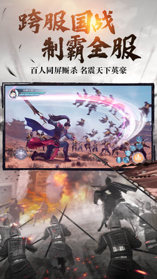 绿色征途ios最新版