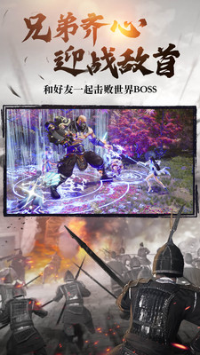 绿色征途ios最新版