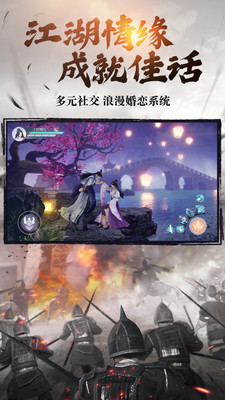 绿色征途ios最新版