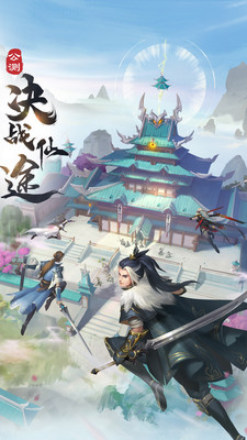 剑玲珑破解版