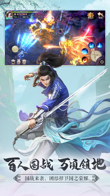 剑玲珑破解版
