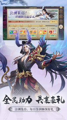 剑玲珑破解版