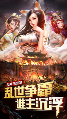 妖姬olios版
