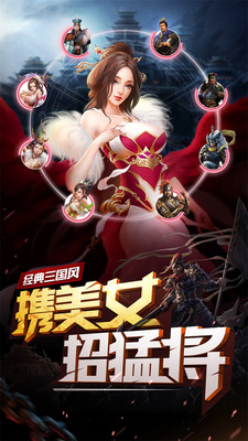 妖姬olios版