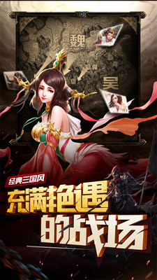妖姬olios版