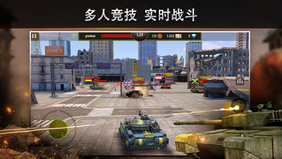 钢铁力量ios版