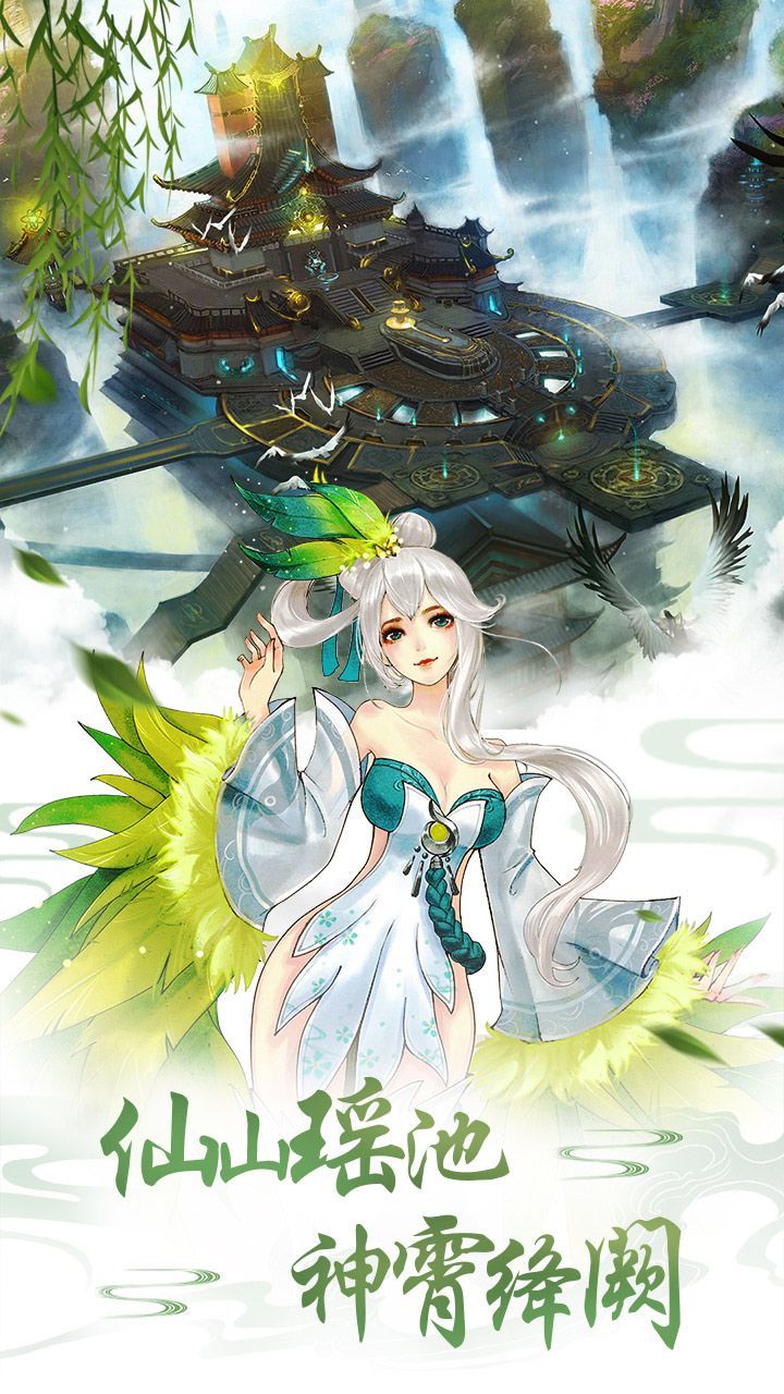 洪荒吞天绝免费版