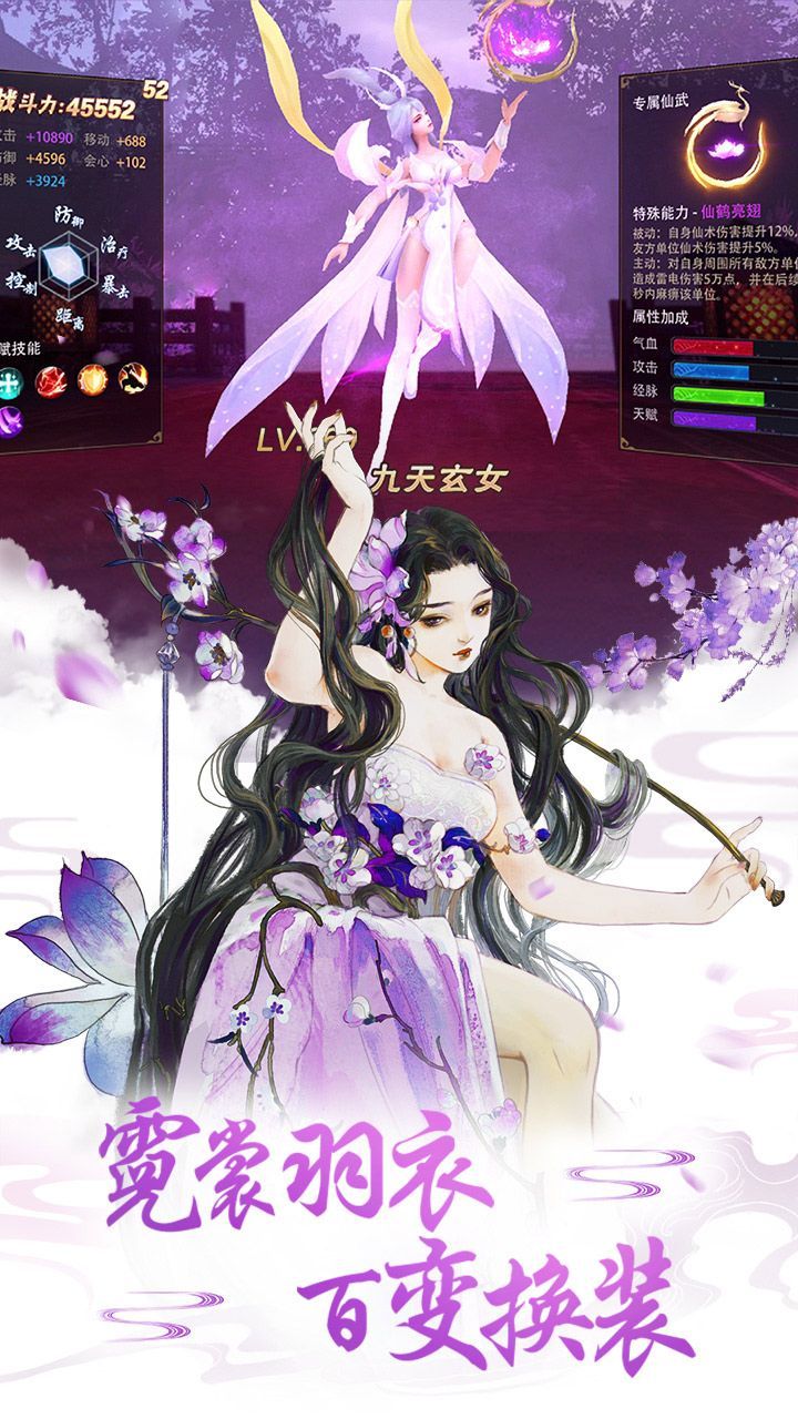 洪荒吞天绝免费版