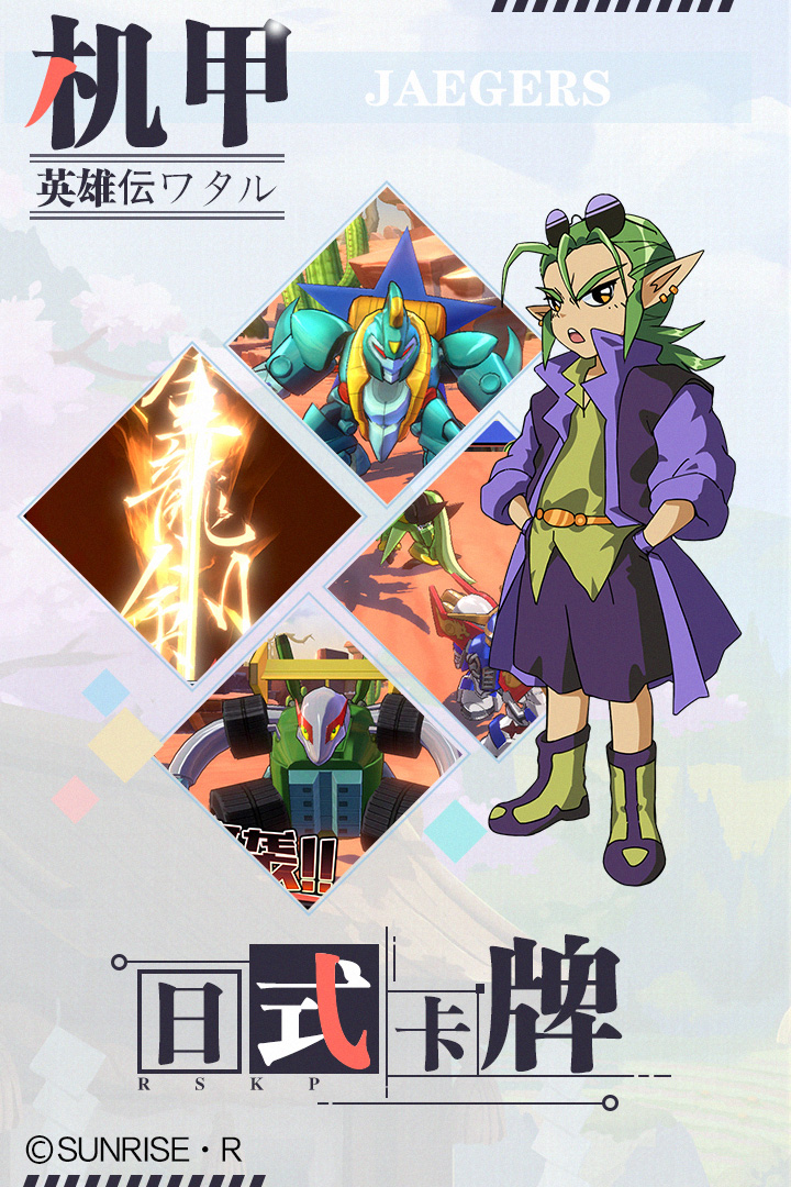 魔神英雄传中文汉化版