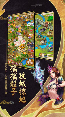 富甲封神传中文汉化版