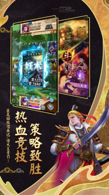 富甲封神传中文汉化版
