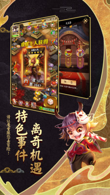 富甲封神传中文汉化版