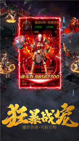疾风天下传奇免费版