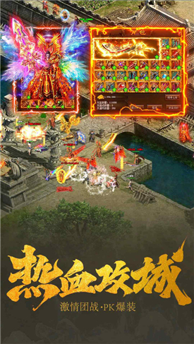 疾风天下传奇免费版