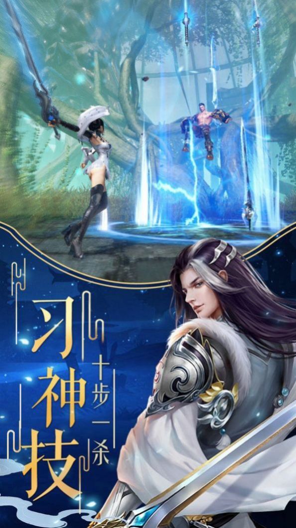 忘忧侠情缘破解版