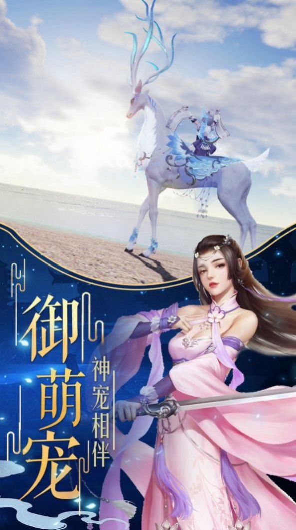 忘忧侠情缘破解版