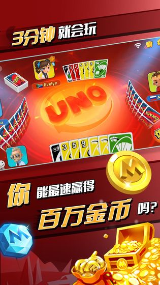 一起优诺官网正式版