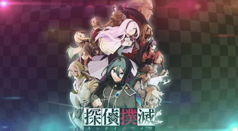 侦探扑灭免安装版