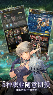 密特拉之星中文版