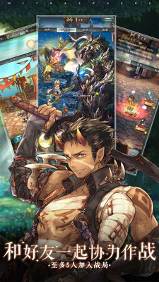 密特拉之星中文版