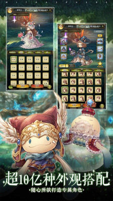 密特拉之星中文版