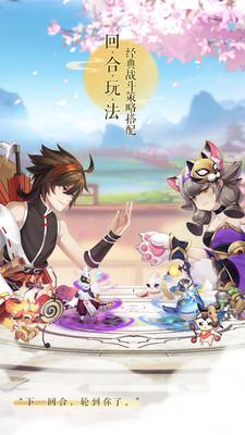 梦幻逍遥中文版