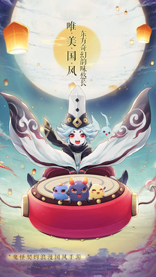 梦幻逍遥中文版