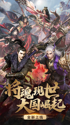 征途2ios最新版