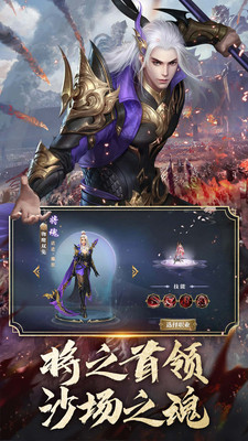 征途2ios最新版