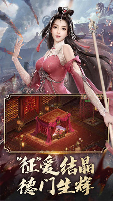 征途2ios最新版