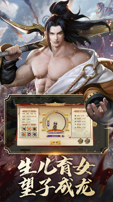 征途2ios最新版