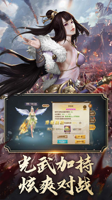 征途2ios最新版