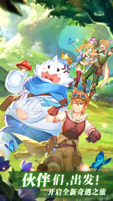 彩虹物语最新版