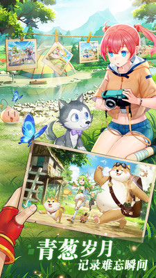 彩虹物语最新版