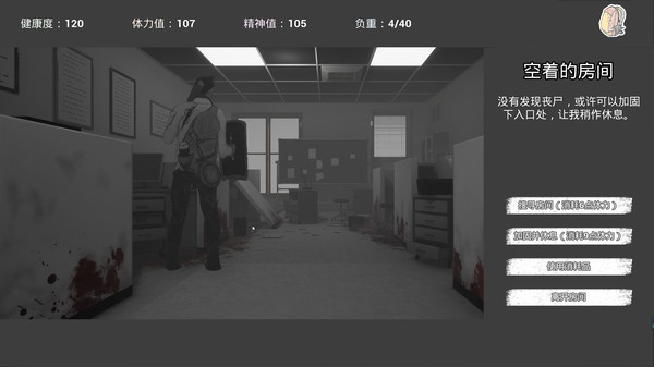 废土黄昏官方版