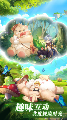 彩虹物语最新版