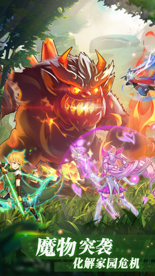 彩虹物语最新版