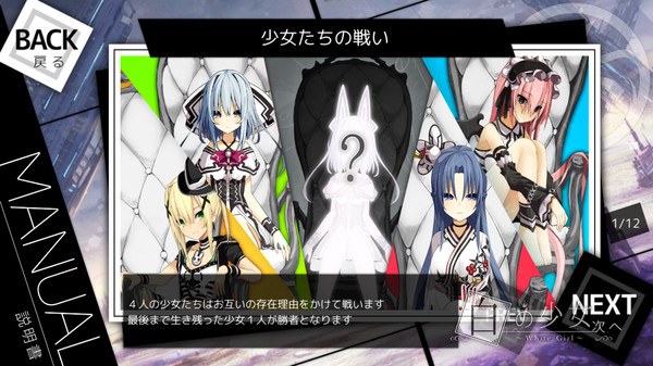 白の少女未加密直装版