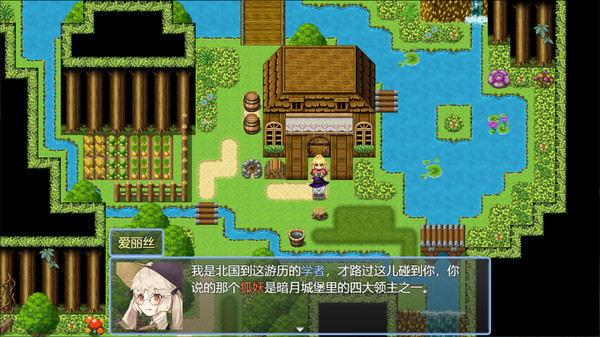 星月之歌破解版免安装版