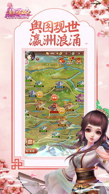 熹妃Q传最新版