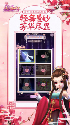 熹妃Q传最新版