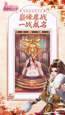 熹妃Q传最新版