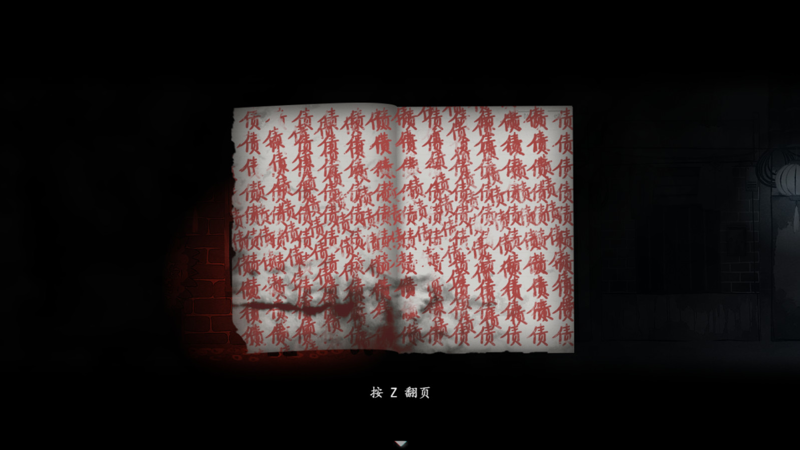 烟火绿色免安装版