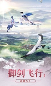 大话诛仙中文汉化版