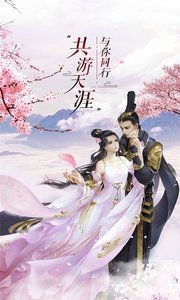 大话诛仙中文汉化版